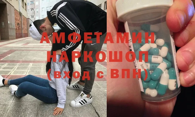 АМФЕТАМИН Розовый  Октябрьский 