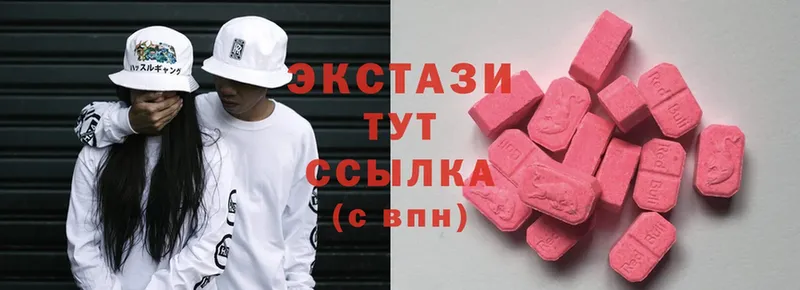 Экстази MDMA  Октябрьский 