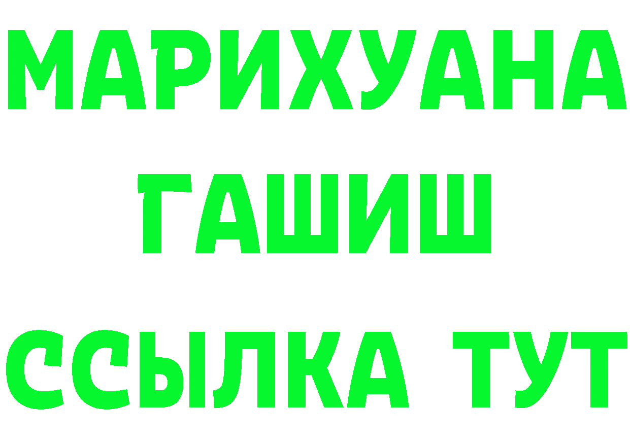 БУТИРАТ GHB рабочий сайт это мега Октябрьский