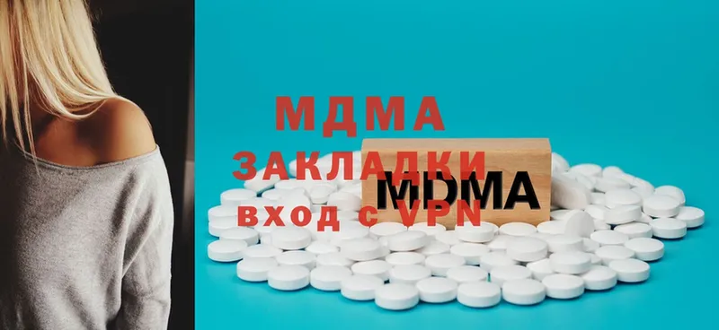 MDMA молли  закладка  Октябрьский 